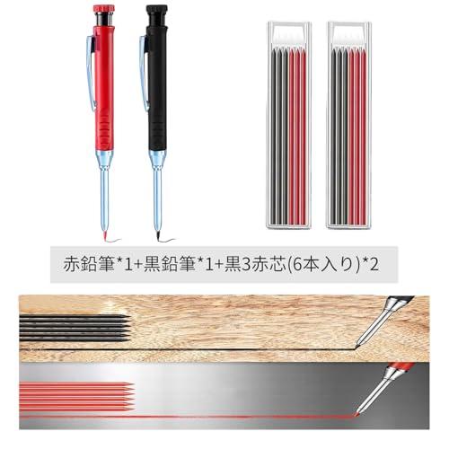 雲見 大工用鉛筆 2本 替え芯2色12本付き 2.8mm 墨付け すみつけ