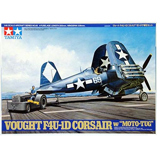 タミヤ 1/48 傑作機シリーズ No.85 アメリカ海軍 ヴォート F4U-1D
