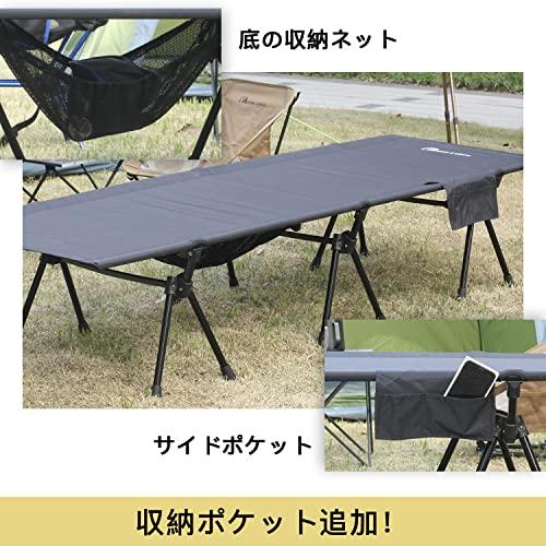 Moon Lence コット キャンプ 第4代 アウトドア ベッド ワイド 2WAY ハイ/ロー切替可能 組立簡易 折りたたみ式 コンパクト キ_3