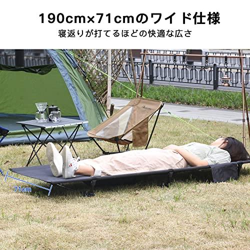 Moon Lence コット キャンプ 第4代 アウトドア ベッド ワイド 2WAY ハイ/ロー切替可能 組立簡易 折りたたみ式 コンパクト キ_5