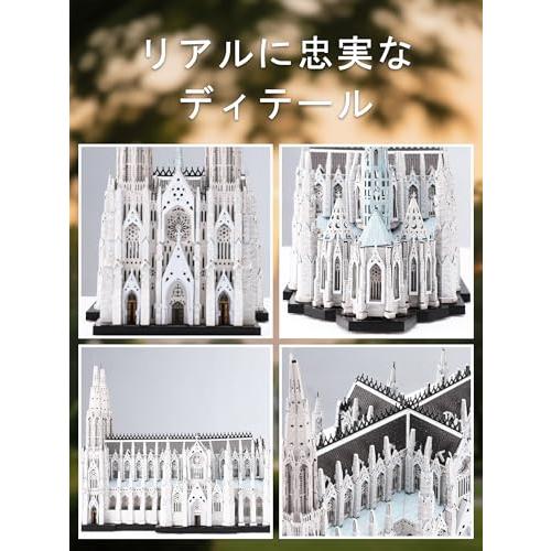 Piececool ピースクール 立体パズル 金属製 セントパトリック大聖堂 3d
