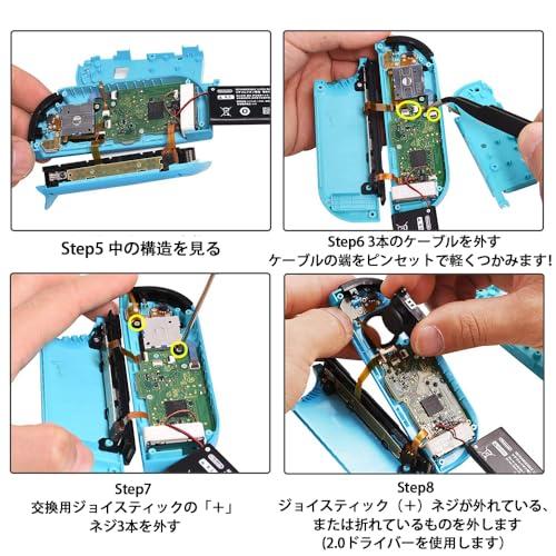 ZHSHXNGY ジョイコン joy-con switch スイッチ 修理 対応 セット