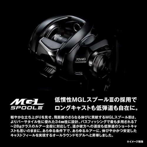 シマノSHIMANO ベイトリール 24 メタニウム DC 70XG右 : LUXSPEI