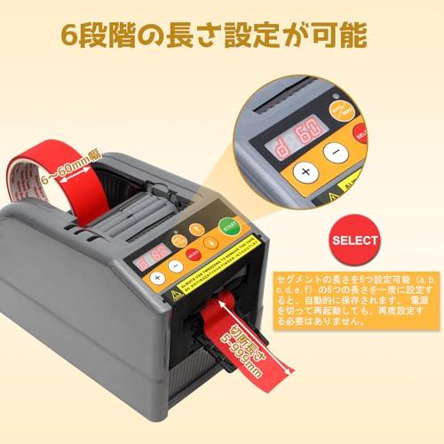 電動テープカッター 自動テープカッター 両面テープ・粘着性強いテープ対応 KLD電動テープカッター 自動テープカッター 両面テープ・粘着性強い