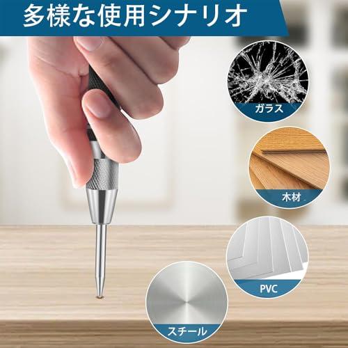 DERCHIA 自動ポンチ 2個入り オートセンターポンチ 超硬自動