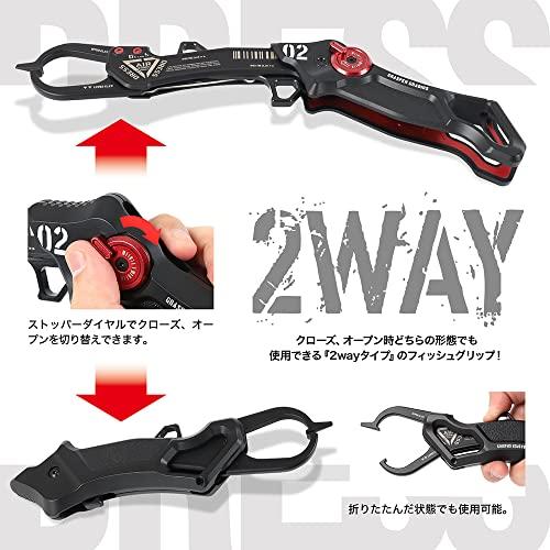 ドレス フィッシングツール グラスパー グラディウス 2.0 フィッシュグリップ(魚掴み器)   フロストシルバー ドレスDRESS フィッシュグリップ グラスパーグラディウス2.0 フロスト