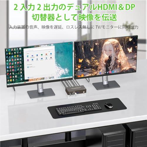 2PC 切替 2モニター 同時出力HDMI+DisplayPort USB3.0 KVM 切替器
