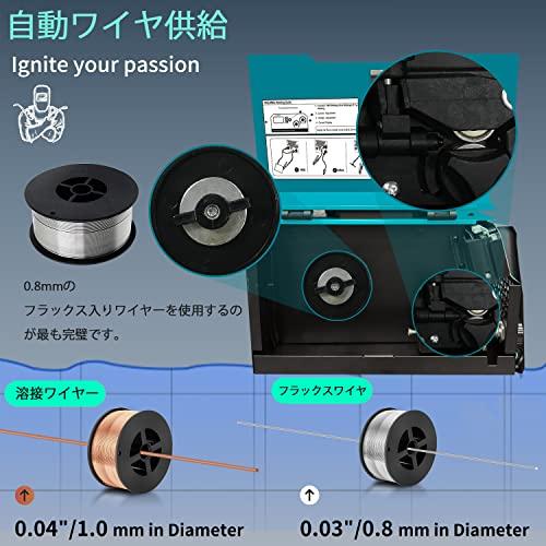 TTAMPLAR 溶接機 半自動 100V ノンガス MIG/MMA/リフトTIG