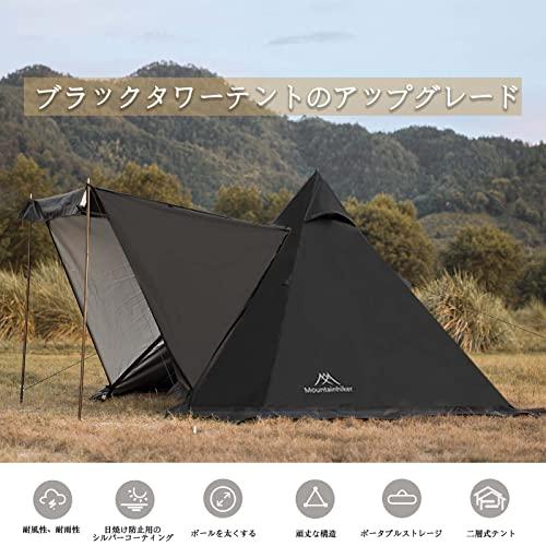M Mountainhiker シルバーコーティングワンポールテント、通気 遮光  