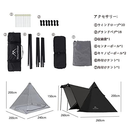 M Mountainhiker シルバーコーティングワンポールテント、通気 遮光  