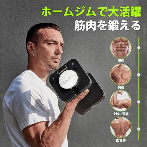 Eisenlink 可変式ダンベル 4KG〜36KG 2KG刻み 17段階調整 四角形モデル