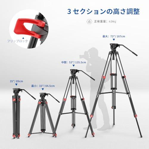 NEEWER Basic 187cm ビデオ三脚 ビデオ雲台付き 金属製 高耐久