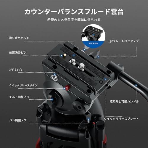 ビデオカメラ、三脚セット Amazon | NEEWER Basic 187cm ビデオ三脚 ビデオ雲台付き 金属製
