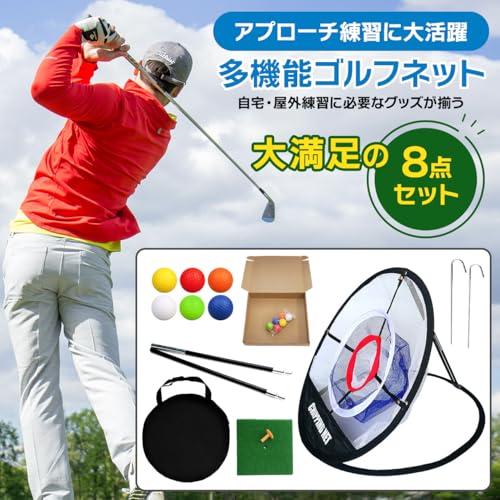 ゴルフ練習器具 ゴルフネット アプローチ練習器具 パターマット ９点 81lya4QdFHL._UF350,350_QL80_.jpg
