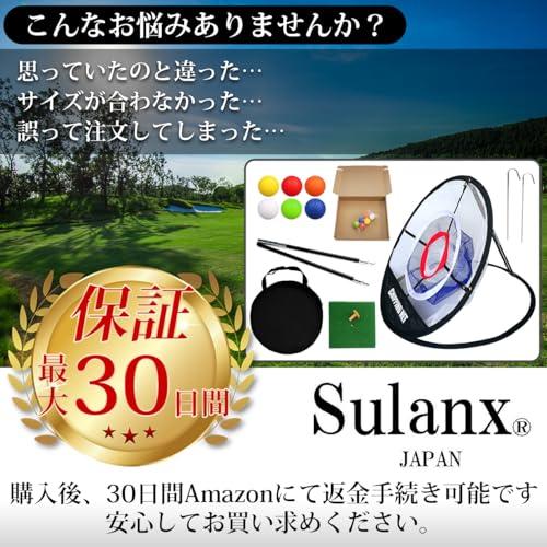 Sulanx ゴルフネット ターゲット付き&ゴルフマット セット