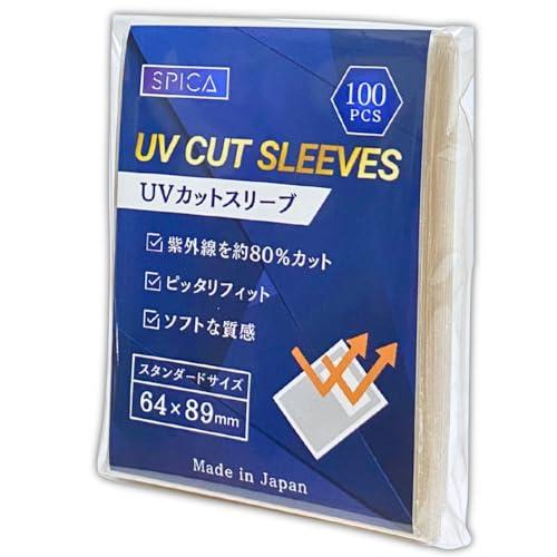 SPカードスリーブ クリスタ 中古40枚＋未使用24枚 SPカードスリーブ クリスタ 中古40枚＋未使用24枚 デュエルマスターズ