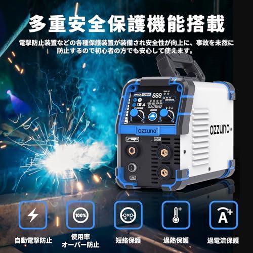 AZZUNO 半自動溶接機 最大出力100A 1台3役 ノンガスMIG・被覆 AZZUNO 半自動溶接機 最大出力100A 1台3役 ノンガスMIG・被覆