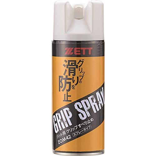 ゼットZETT野球 バット グリップ滑り止めスプレー 300ml 日本製 ZOM42