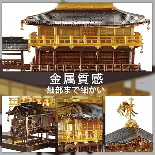 Piececoolピースクール 立体パズル 金属製 金閣寺 有名建築 建物
