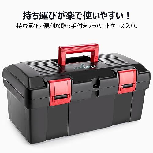 CYCLISTS 自転車 工具セット シマノ対応 29点 プロ 台湾製 ツール