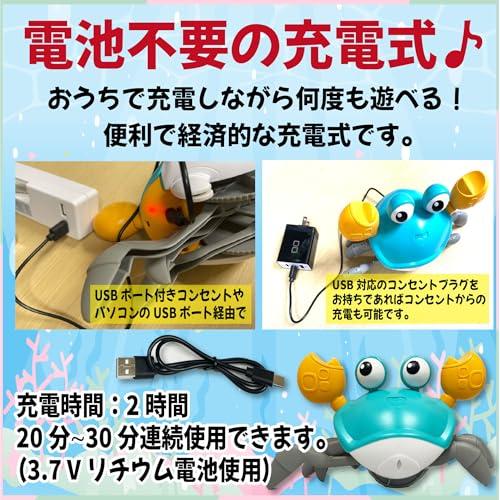 カニ おもちゃ 機械式 スプレーカニ スプレー音 光付き ダンシングカニ 這うカニのおもちゃ、機械式スプレー、スプレー音と光付き