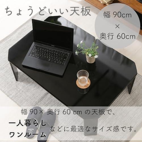 不二貿易 ローテーブル 折りたたみテーブル 幅90×奥行60×高さ 不二貿易 ローテーブル 折りたたみテーブル 幅90×奥行60×高さ
