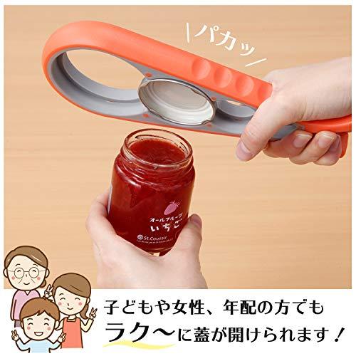コモライフ ふた開け楽ちんオープナー 4in1 栓抜き 瓶オープナー 蓋開け ジャーオープナー ボトルオープナー 飲料 プルトップ キャップ 調 |  | 05