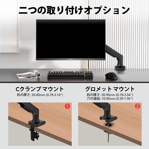 KOORUI 23インチモニター＋モニターアーム Amazon.co.jp: KOORUI モニター アーム デスクマウント ディスプレイ