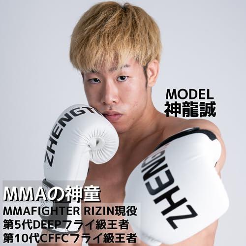 RIZIN サイン入り ボクシンググローブ S グリーン RIZIN サイン入り ボクシンググローブ S グリーン HATTRICK