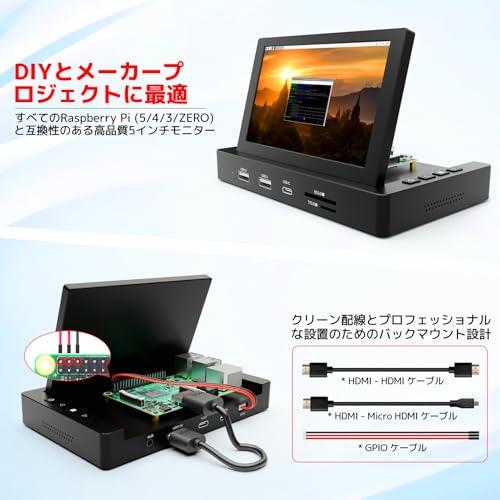 ROADOM 小型モニター 5インチミニモニター ラズベリーパイ