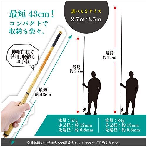 NET-O 渓流 延べ竿 コンパクト リュックインタイプ 仕舞42cm 2.7
