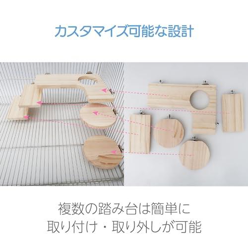 HAPPY SUGAR ハムスター ステージ 木製 ステップ 踏み台 小動物