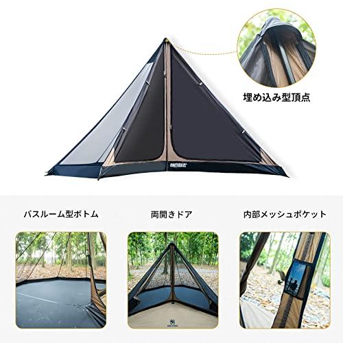 OneTigris Northgazeメッシュインナーテント ワンポールテント 蚊帳