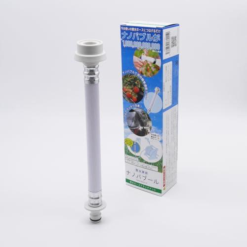 散水革命 ナノバブール 散水ホースアタッチメント ナノバブル発生器 |  | 01