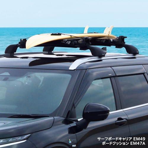 テルツォ サーフボードキャリア EM55A ＋ ボードクッション EM47A PIAA TERZO EM47A エアロバー専用ボードクッション