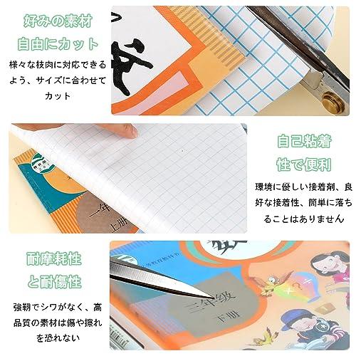 製本カバー ロール 透明 カバーフィルム ブックカバー 1個 防水用 耐久