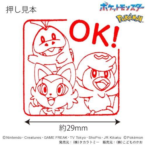 ポケモンスタンプ こどものかお スタンプ ポケモンラバースタンプ ニャオハ・クワッス