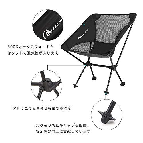 MOON LENCE アウトドアチェア キャンプチェア 椅子 折りたたみ アルミ