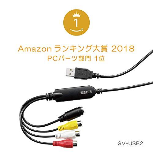 アイ・オー・データ ビデオ/VHS 8mm DVD ダビング パソコン取り込み ビデオキャプチャー アナレコ 日本メーカー GV-USB2_1
