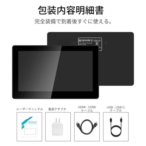 ミニ モニター 8 インチ HD 800x480 LCD ディスプレイ、ラップトップ