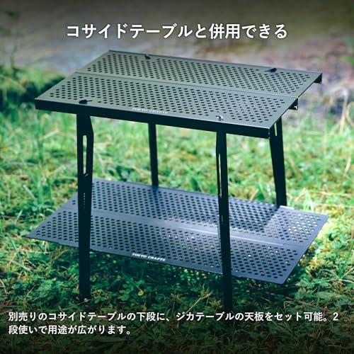 TOKYO CRAFTS ジカテーブル・コサイドテーブル セット TOKYO CRAFTS ジカテーブル・コサイドテーブル セット