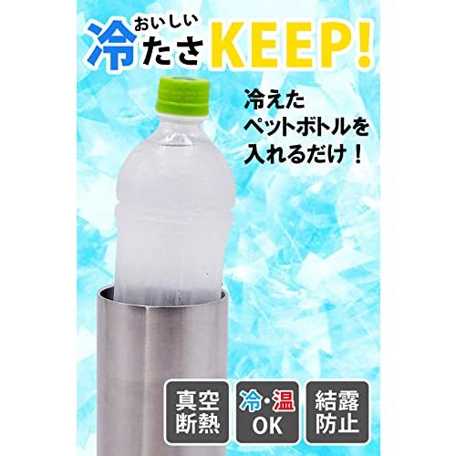 OGURA 四角 670mlも入る ペットボトルホルダー 軽量 タンブラー
