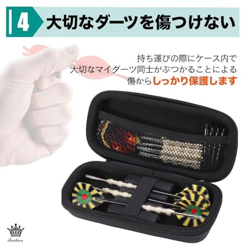Rimikuru ダーツケース コンパクト 収納 3本 ソフト マイダーツ ケース