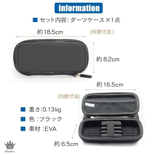 Rimikuru ダーツケース コンパクト 収納 3本 ソフト マイダーツ ケース