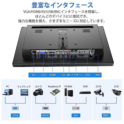 小型モニター 12インチモニター Eyoyo 小型ディスプレイ 160°広視野角
