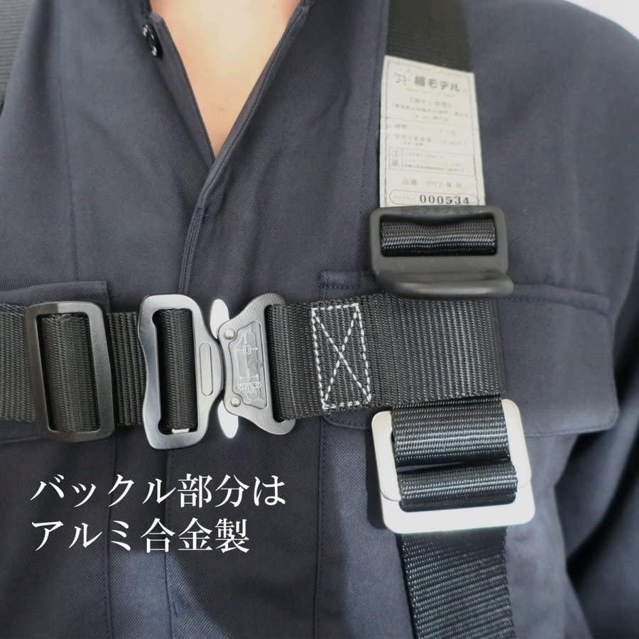 椿モデル フルハーネス型安全帯 HYF2-L-BL Lサイズ 椿モデル フルハーネスY型 Lサイズ170-190cm 墜落制止用器具の規格適合
