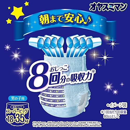 パンツ スーパービッグサイズ オヤスミマン 男の子 夜用パンツ オムツ