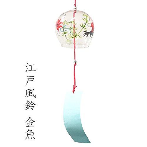 江戸風鈴 金魚 509-023 透明 : LUXSPEI - 通販 - Yahoo!ショッピング