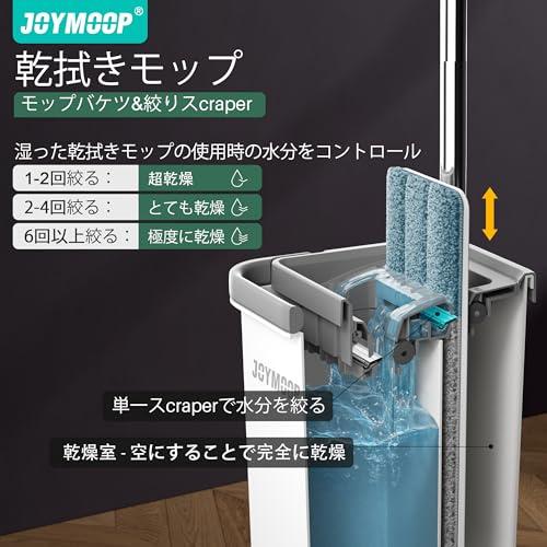 専用バケツ付きフロアモップ 6枚交換パッド付き 専用バケツ付きフロアモップ 6枚交換パッド付き