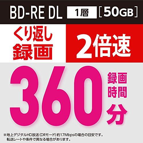 ビクター Victor くり返し録画用 BD-RE VBE260NP30SJ1 片面2層/1-2倍速/30枚 ホワイト_3